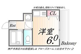 M’ｓ residence今寺  ｜ 兵庫県神戸市西区今寺3-17（賃貸マンション1K・3階・20.00㎡） その2