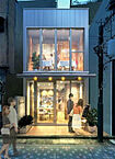 東京都中野区中野5丁目62-8：物件画像／株式会社V-Support