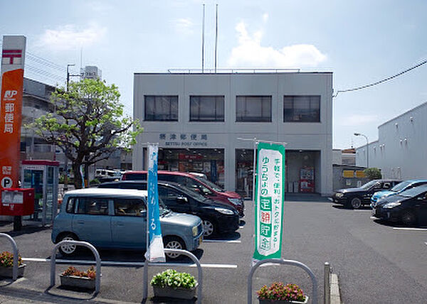 画像27:【郵便局】摂津郵便局まで1091ｍ