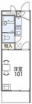 レオパレスサン・ビレッジII 309 ｜ 大阪府大東市三箇3丁目9-30（賃貸マンション1K・3階・19.87㎡） その2