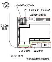 レオパレストウメイ 401 ｜ 大阪府大阪市旭区中宮4丁目4-7（賃貸マンション1K・4階・20.81㎡） その3