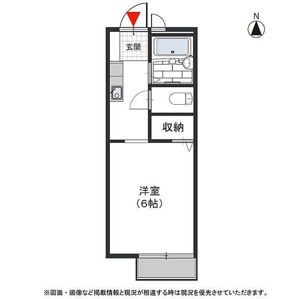 サンガーデンルート 103号室｜大阪府東大阪市今米1丁目(賃貸アパート1K・1階・20.46㎡)の写真 その8