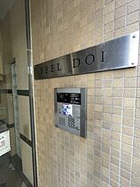 FEEL DOI 203 ｜ 大阪府守口市金下町1丁目（賃貸マンション1DK・2階・30.07㎡） その4