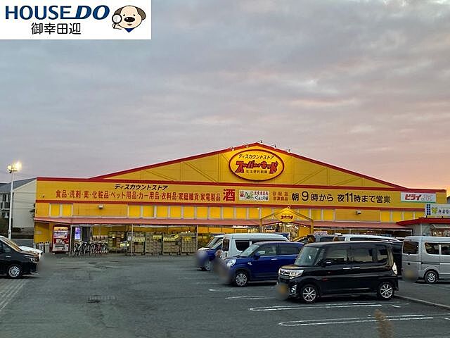 周辺 熊本市東区神園2丁目8-8付近