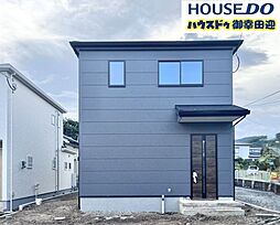 物件画像 新築戸建　西区花園2丁目　1号棟