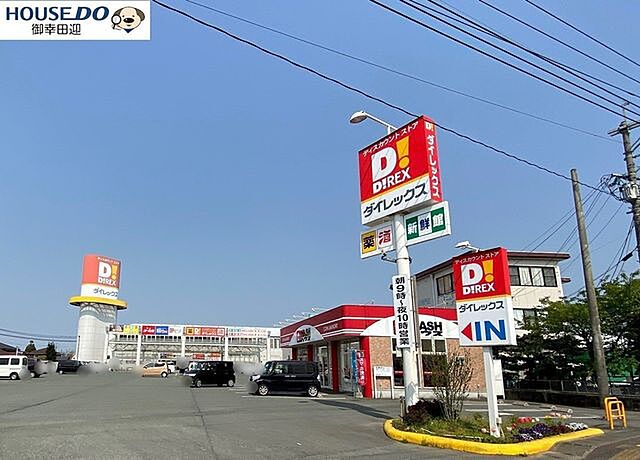 周辺 宇土市椿原町226-18