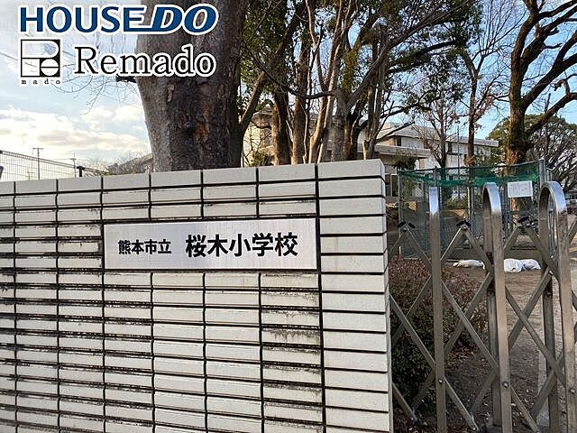 周辺 熊本市東区花立5丁目12-17