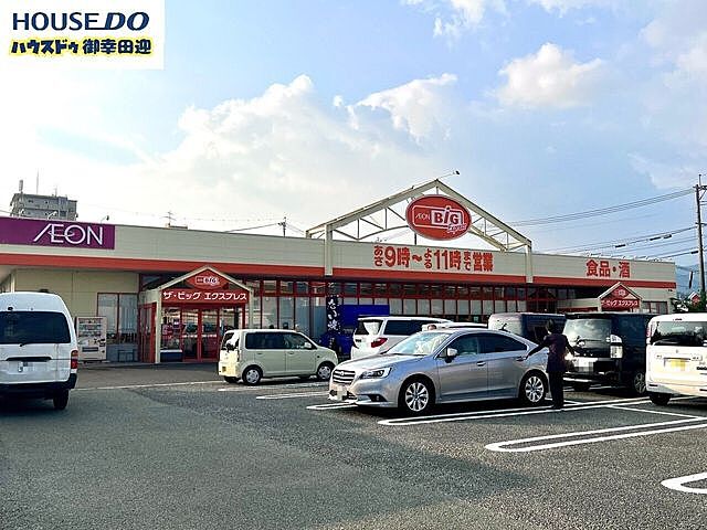 周辺 熊本市西区八島2丁目13-102