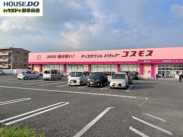 周辺 熊本市西区八島2丁目13-102