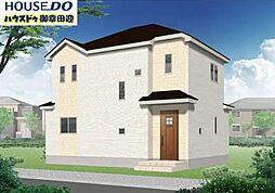 物件画像 新築戸建　大津町杉水　Ａ号棟