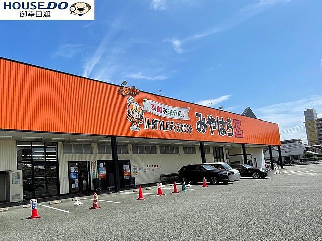 周辺 熊本市中央区八王寺町16-35