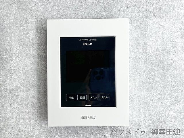 設備 菊池郡菊陽町大字津久礼617-3