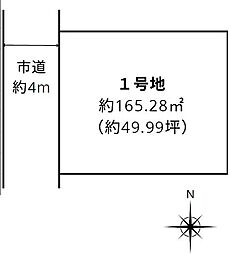 物件画像 売土地 東区秋津1期