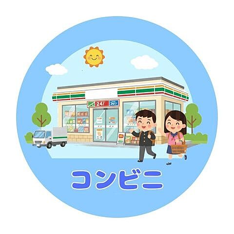 周辺 宇城市松橋町西下郷1705