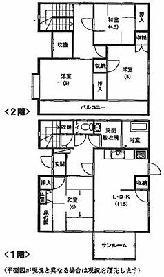 間取り 中古戸建　北区植木町
