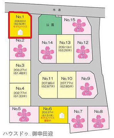 その他 熊本市北区植木町広住1355付近