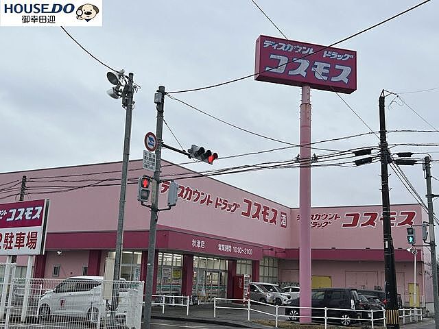 周辺 熊本市東区沼山津1丁目21-19