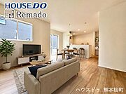■□■家族の笑顔が集う、安らぎとくつろぎの中心地■□■お気に入りの家具を迎え、窓からは心地の良い光が差し込みます。※ＣＧで家具を配置しています。