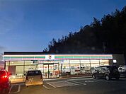 セブンイレブン合志幾久富店 950m
