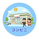 ローソン 熊本合志菊南店 1650m