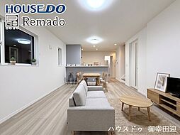 中古戸建 菊池郡大津町 大字大林