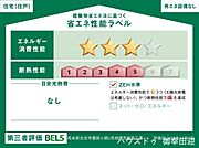 住棟ラベルの場合、住棟全体の性能を示すもので、特定の住戸の性能を示すものではありません