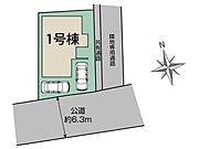 ■1号棟・車2台駐車可能■