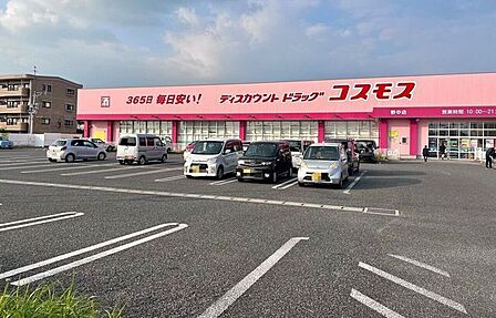ドラッグストアコスモス 野中店 980m