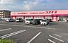 周辺：ドラッグストアコスモス 野中店 980m