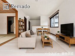 中古戸建　合志市須屋字みずき台