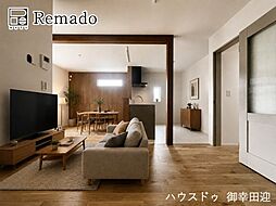 中古戸建 菊陽町新山3丁目