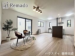 新築戸建 東区桜木1丁目17番 A号棟