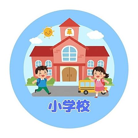 一新小学校 400m