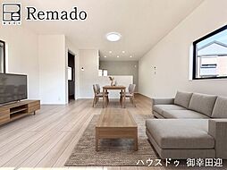 中古戸建 西区島崎7丁目