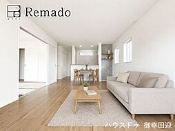 新築戸建 北区明徳町4期 7号棟