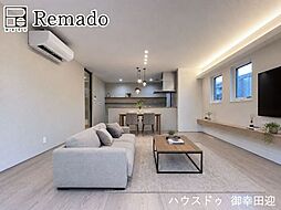 新築戸建 八代市長田町 H号地