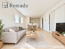 新築戸建 合志市須屋第20 1号棟