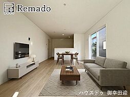 新築戸建 中央区出水7丁目第17 1号棟