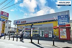 周辺施設の画像