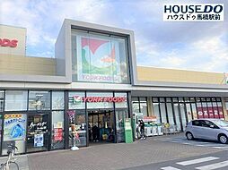 周辺施設の画像