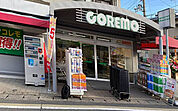 COREMO（コレモ） 嵯峨野店（198m）