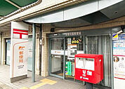 京都花園郵便局（92m）