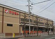 スーパーマツモト 新丸太町店（1090m）