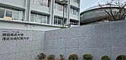 私立嵯峨美術大学（1012m）