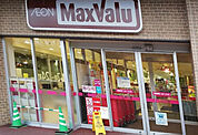 MaxValu（マックスバリュ） 藤森店（356m）