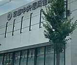 京都中央信用金庫 山科中支店（1143m）