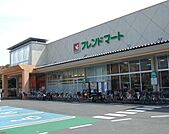 フレンドマート梅津店（612m）