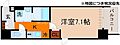 エストゥルース京都5階7.4万円