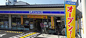 ローソン 九条新千本店（262m）
