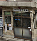 北警察署紫竹交番（544m）